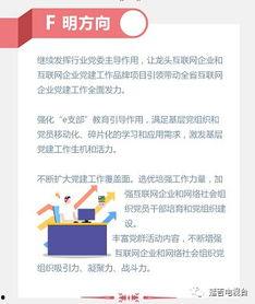 吉林头条今天最新爆料,重大事件引发社会关注！