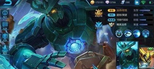 王者墨子新皮肤最新爆料,神秘力量觉醒，王者战场再添神秘法师风采