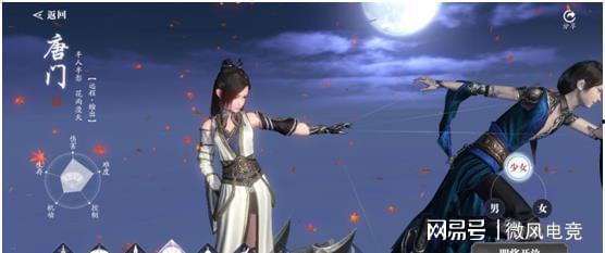 天刀手游爆料最新消息,神秘新门派即将登场，全新剧情等你探索！